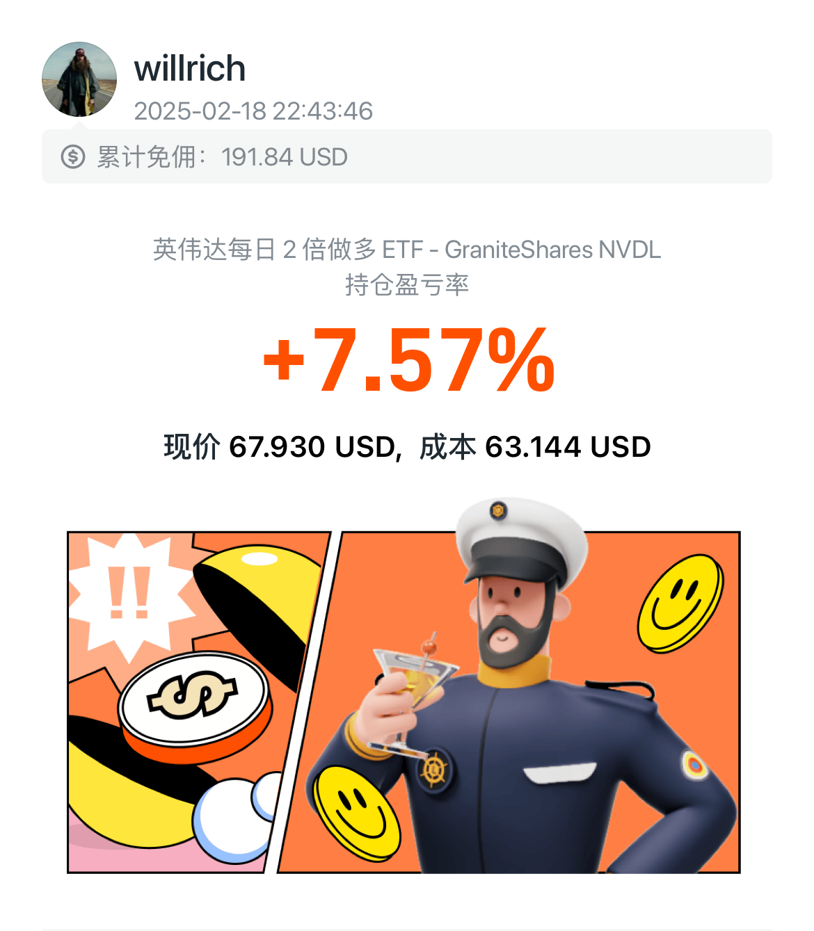 图片 1,共 1 张