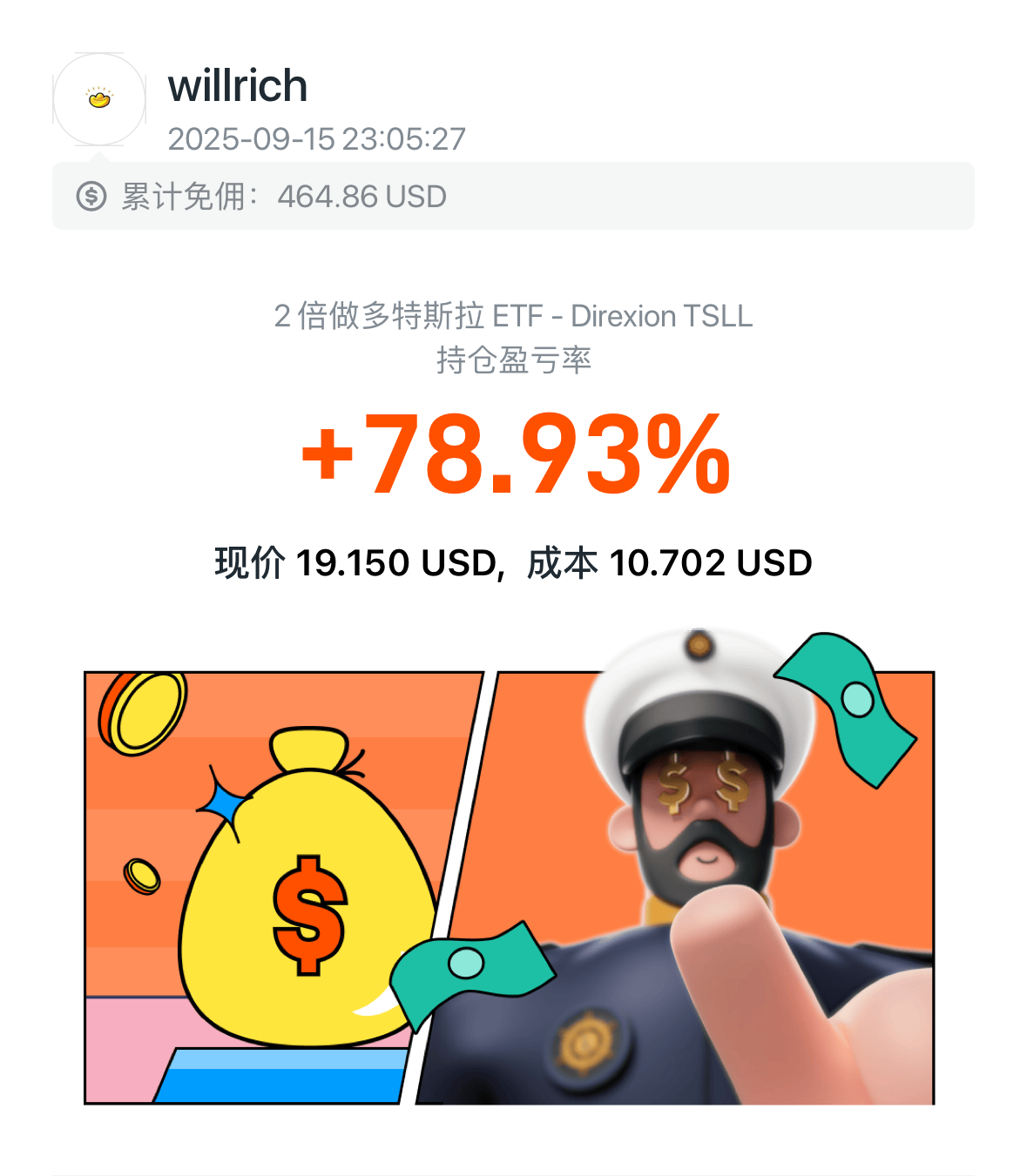 图片 1,共 1 张