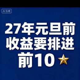 LongPort - 全球第一