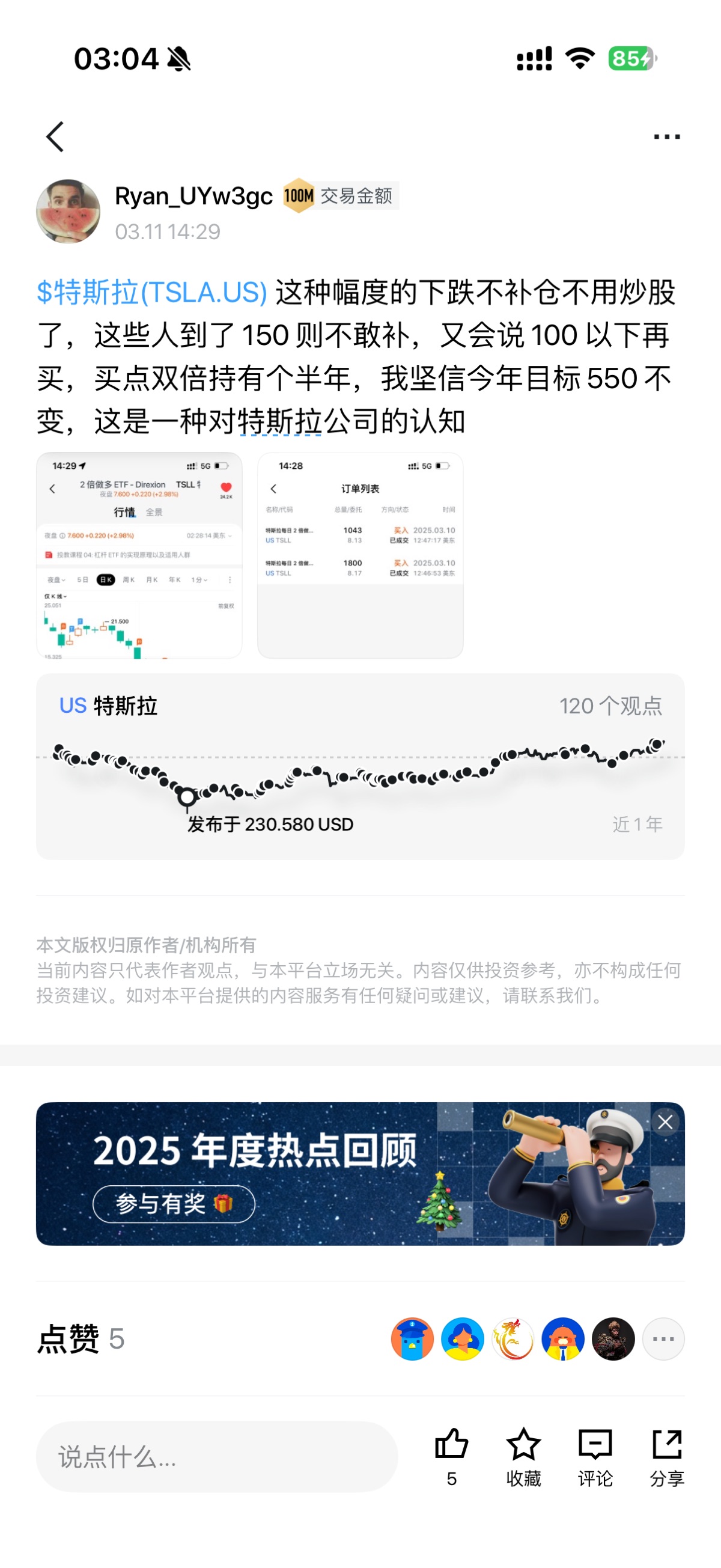 图片 2，共 2 张