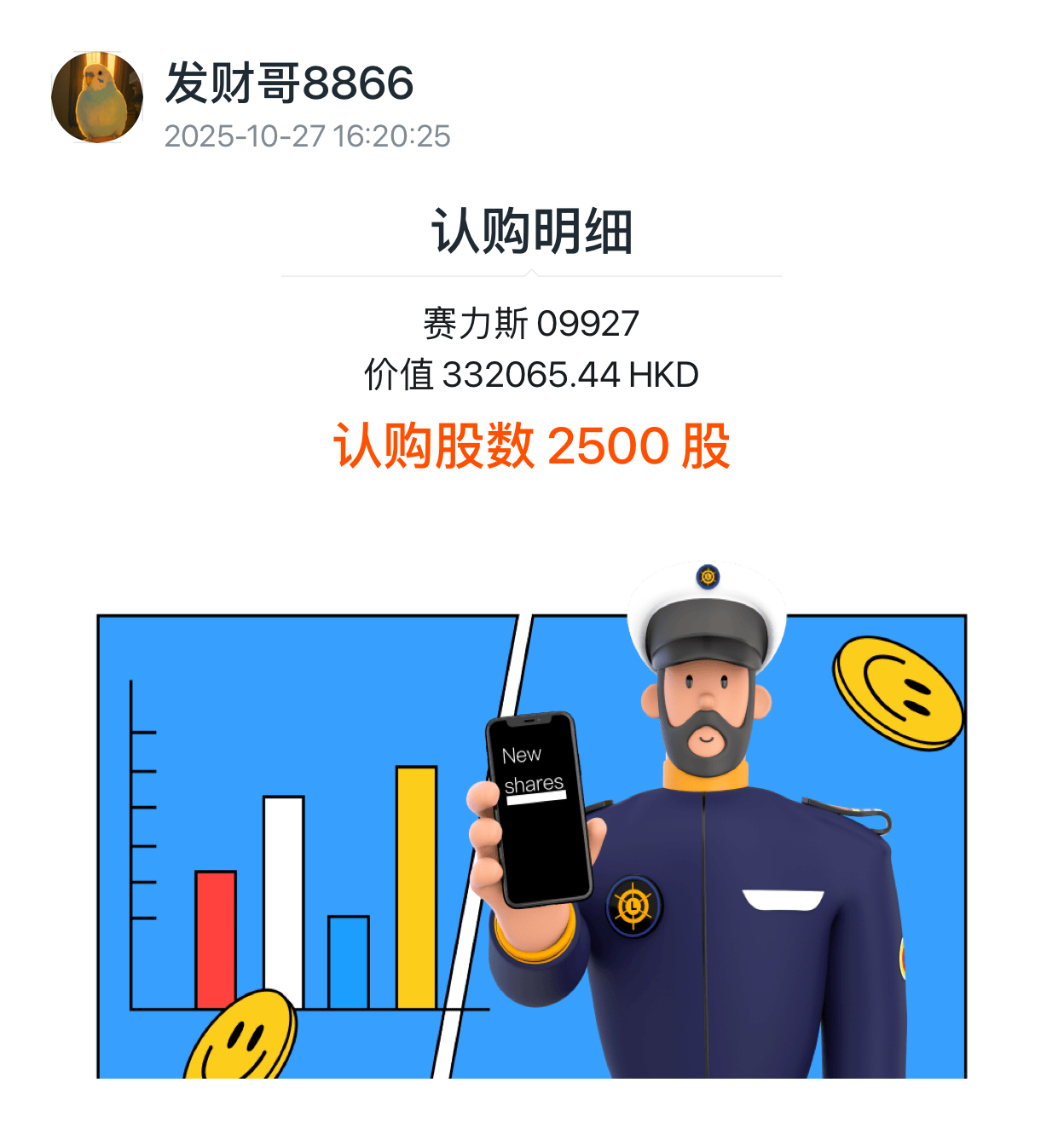 图片 1,共 1 张