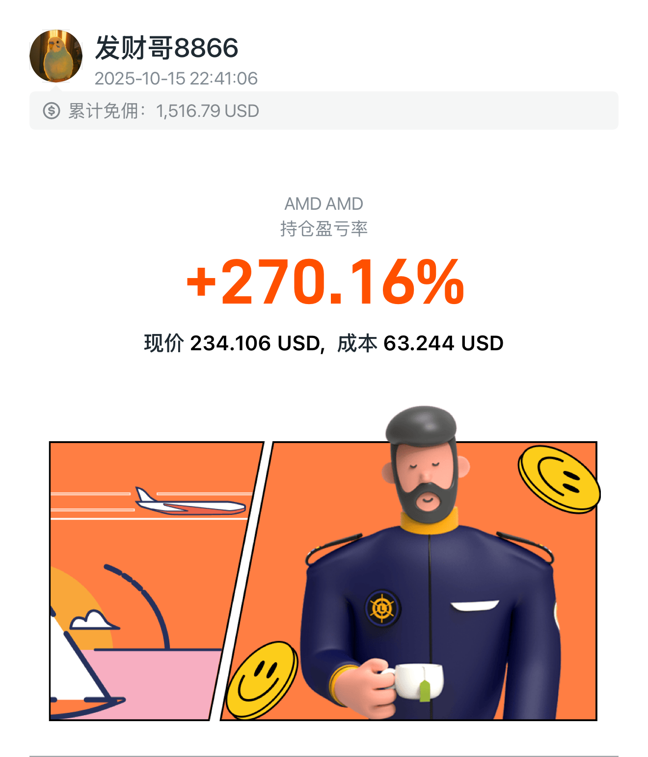 图片 1，共 1 张
