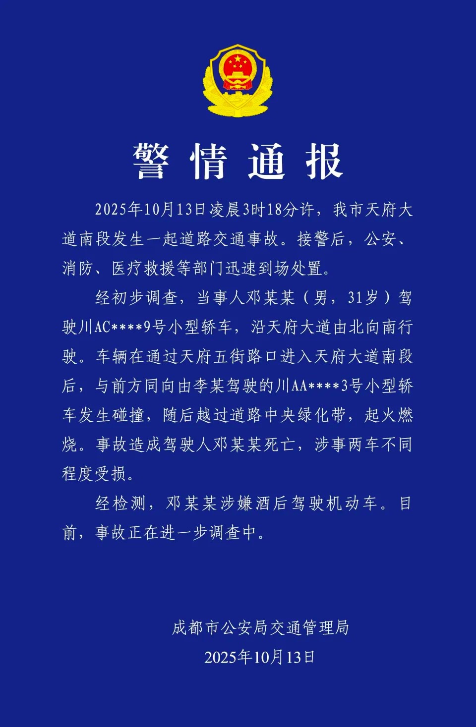 图片 1，共 1 张