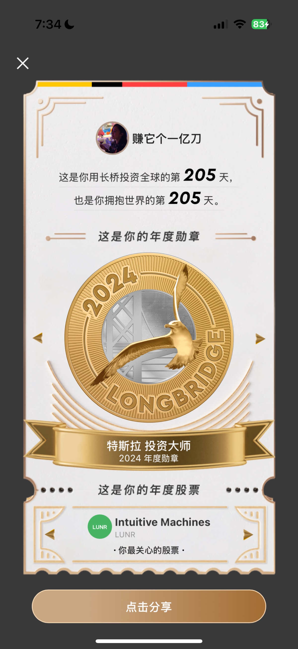 图片 1,共 1 张
