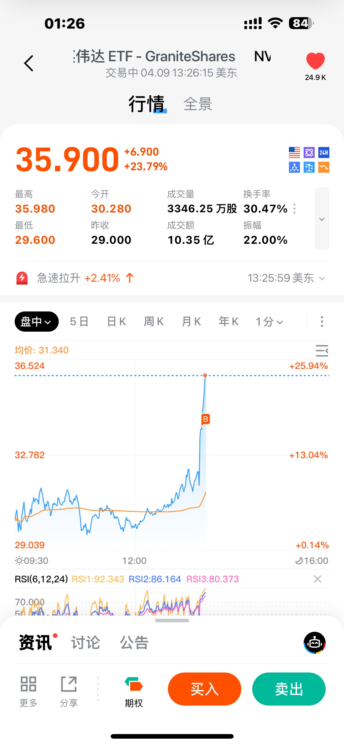 图片 1，共 1 张