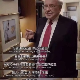 LongPort - 投资？投机？