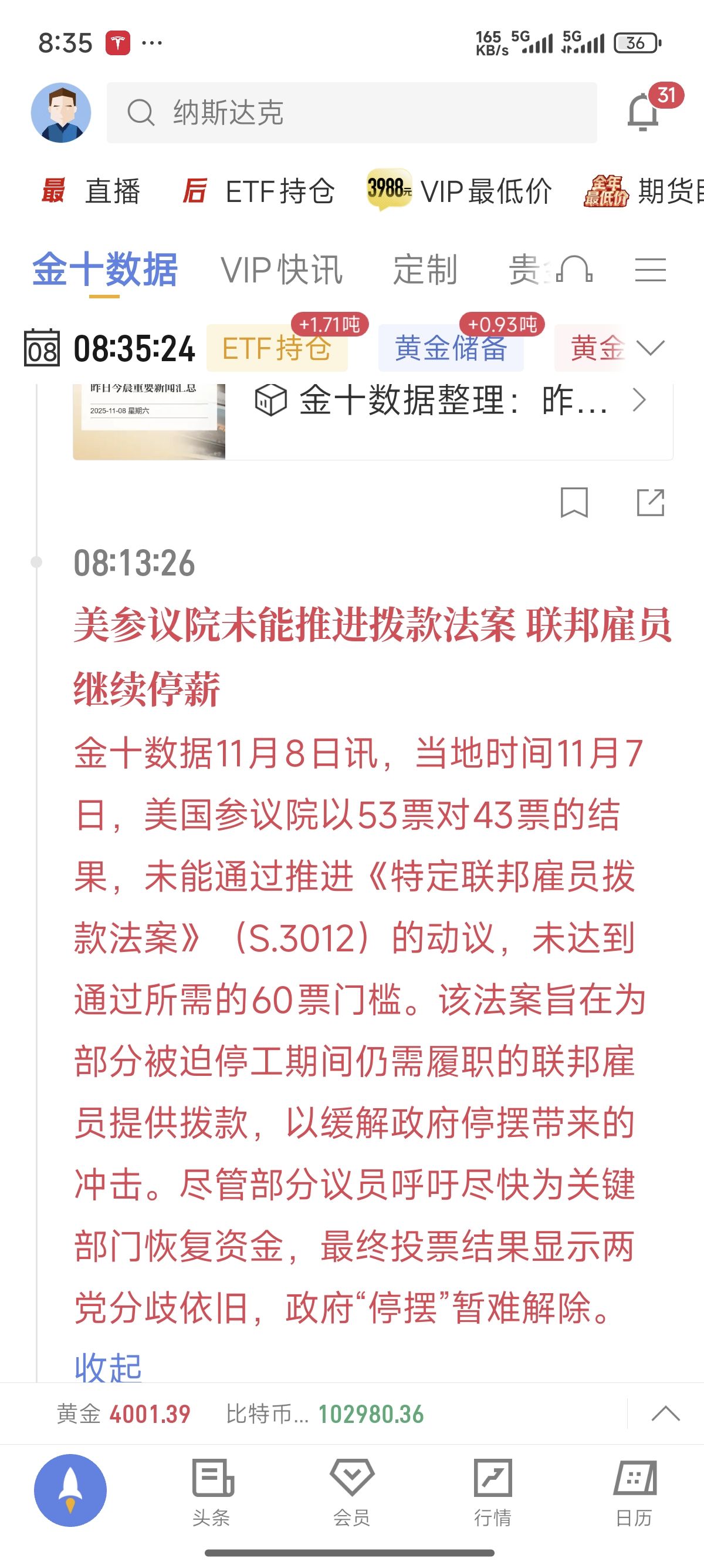 图片 1，共 1 张