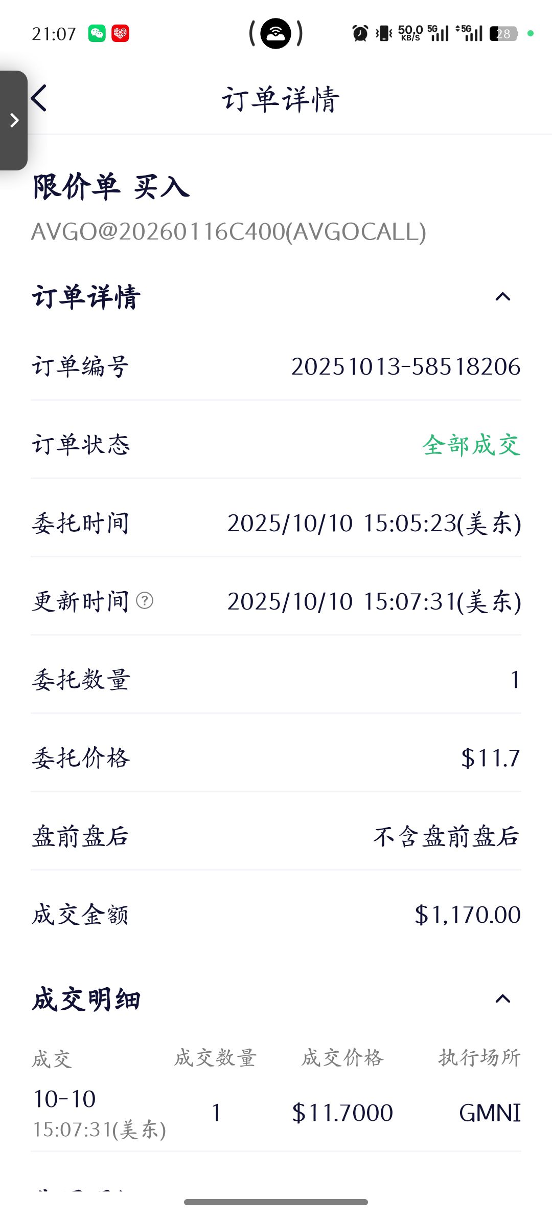 图片 1,共 1 张