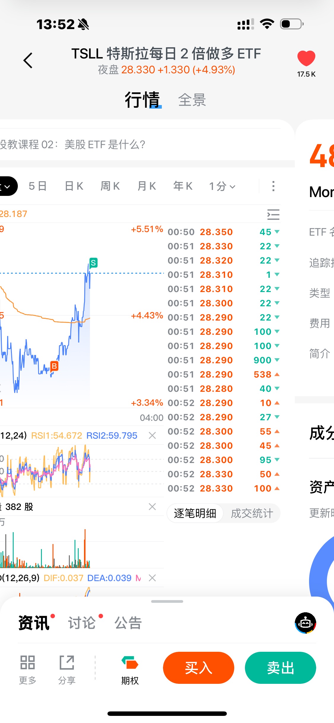 图片 2,共 2 张
