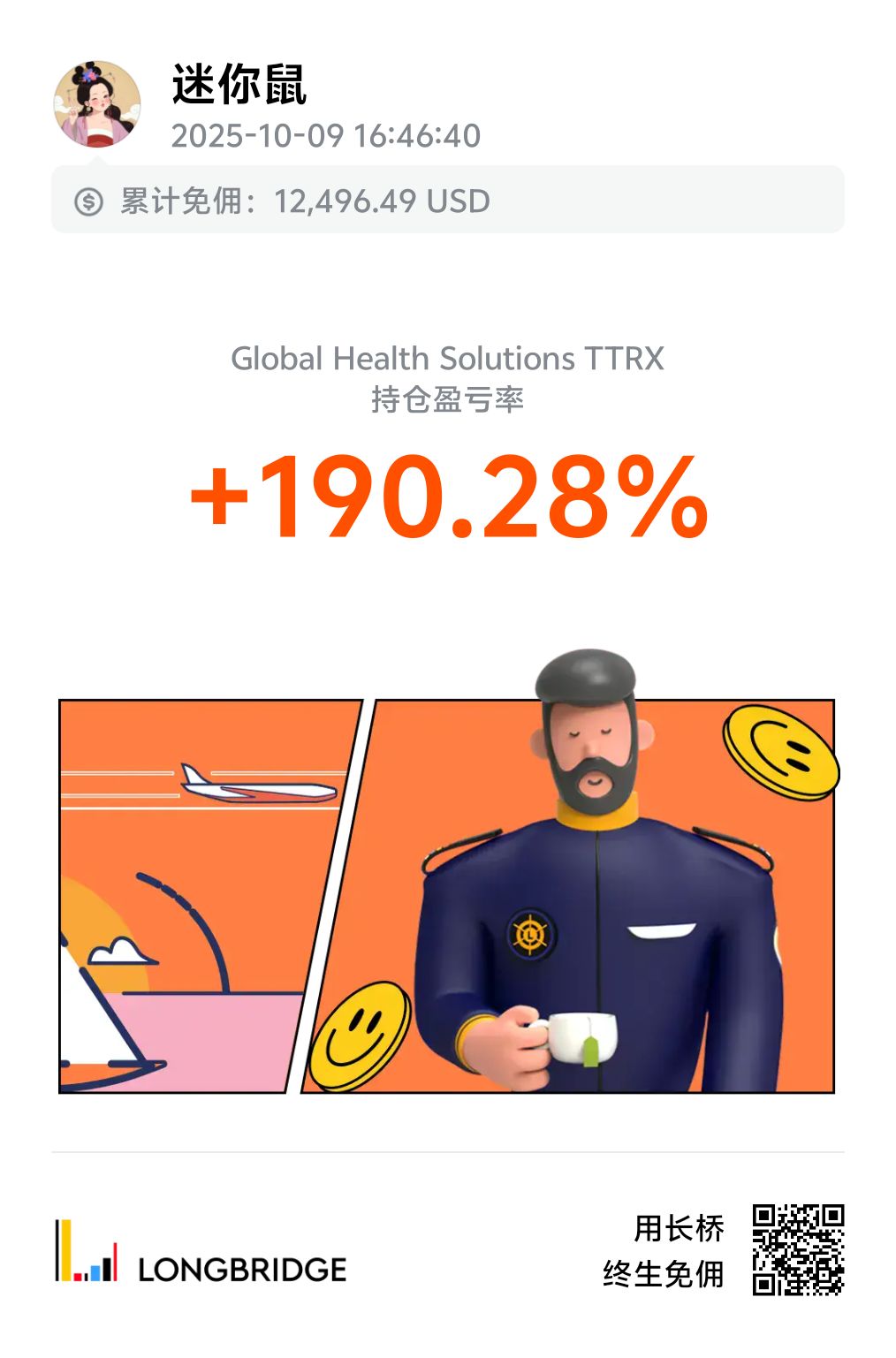 图片 1，共 1 张
