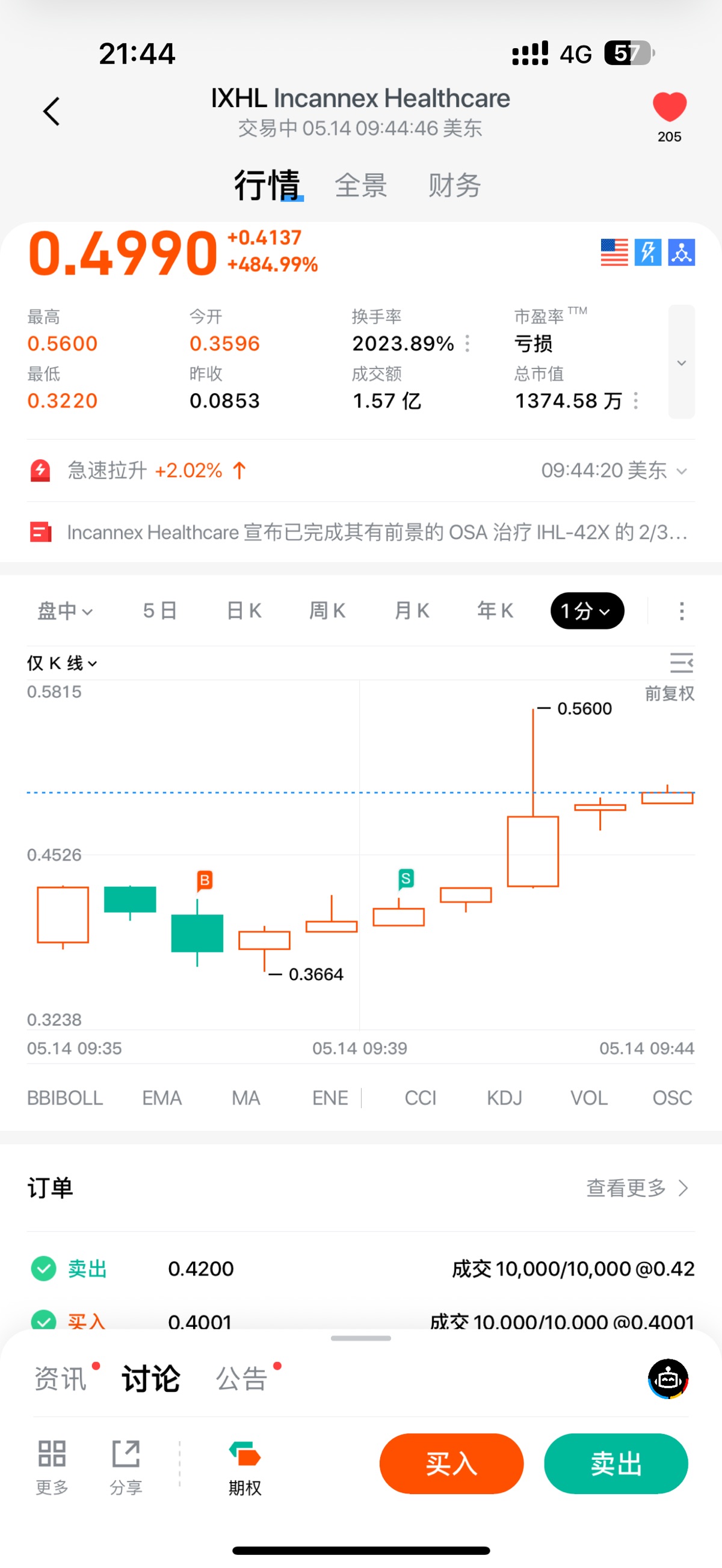 图片 1，共 1 张