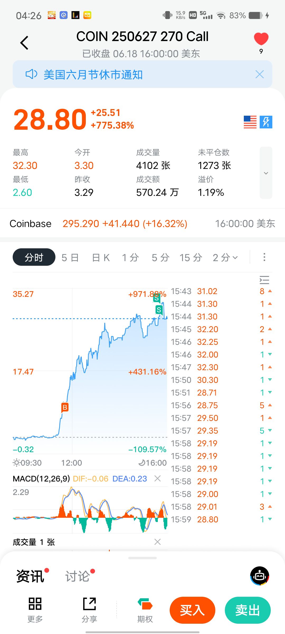图片 1,共 2 张