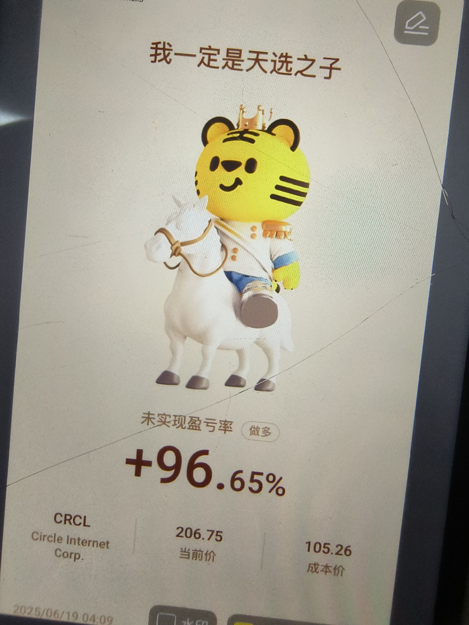 图片 1,共 2 张