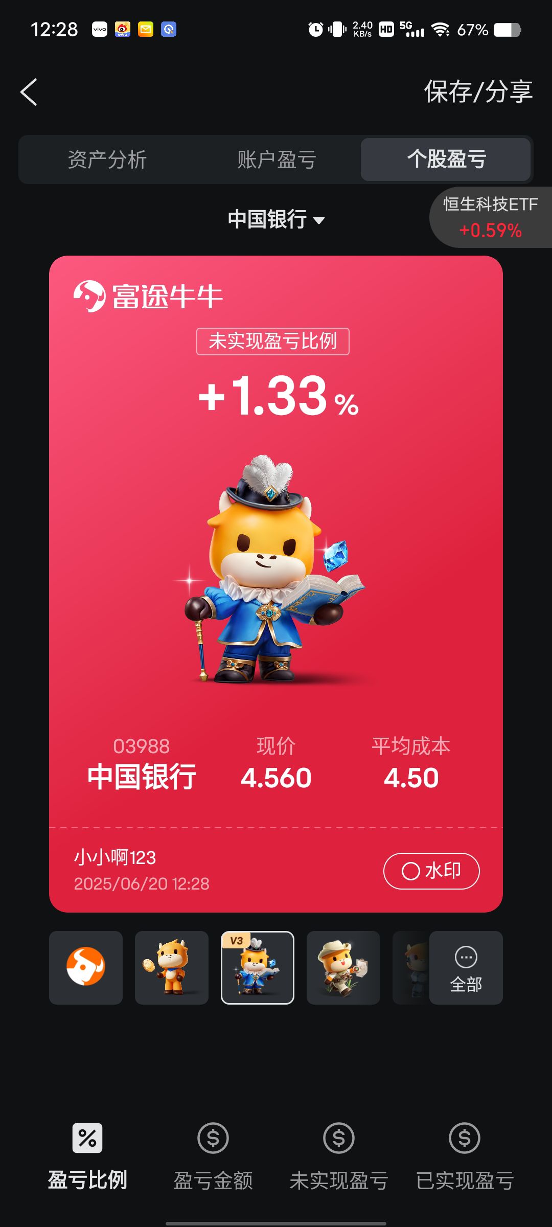 图片 1,共 1 张