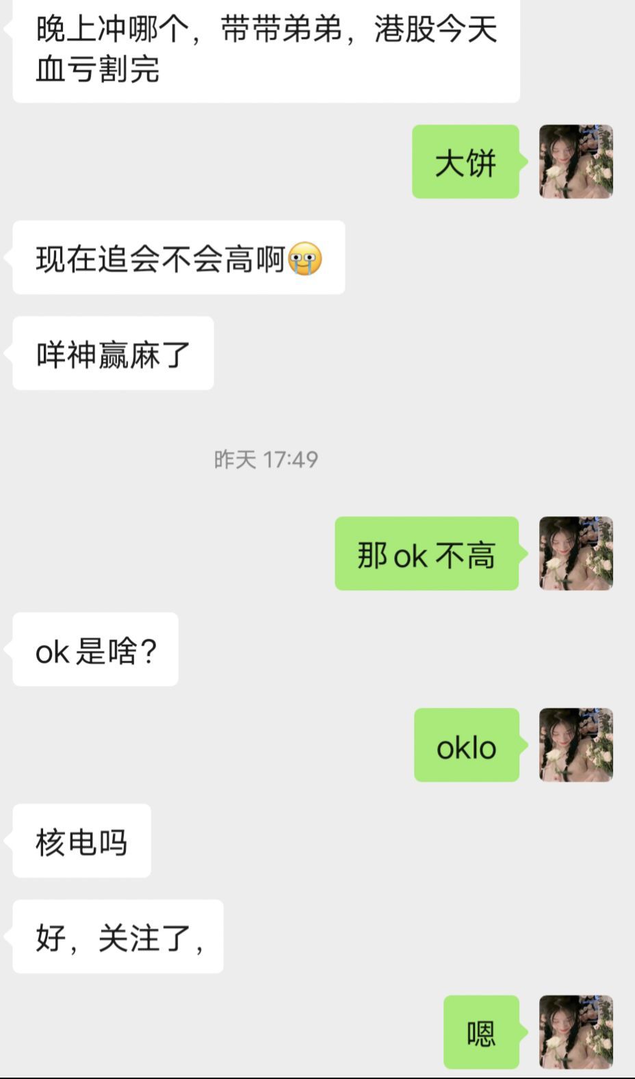 图片 1,共 8 张