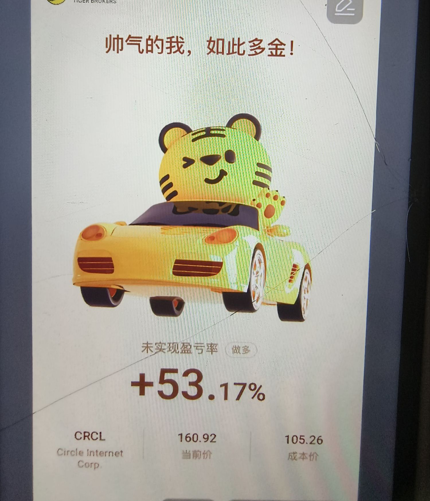 图片 1,共 2 张
