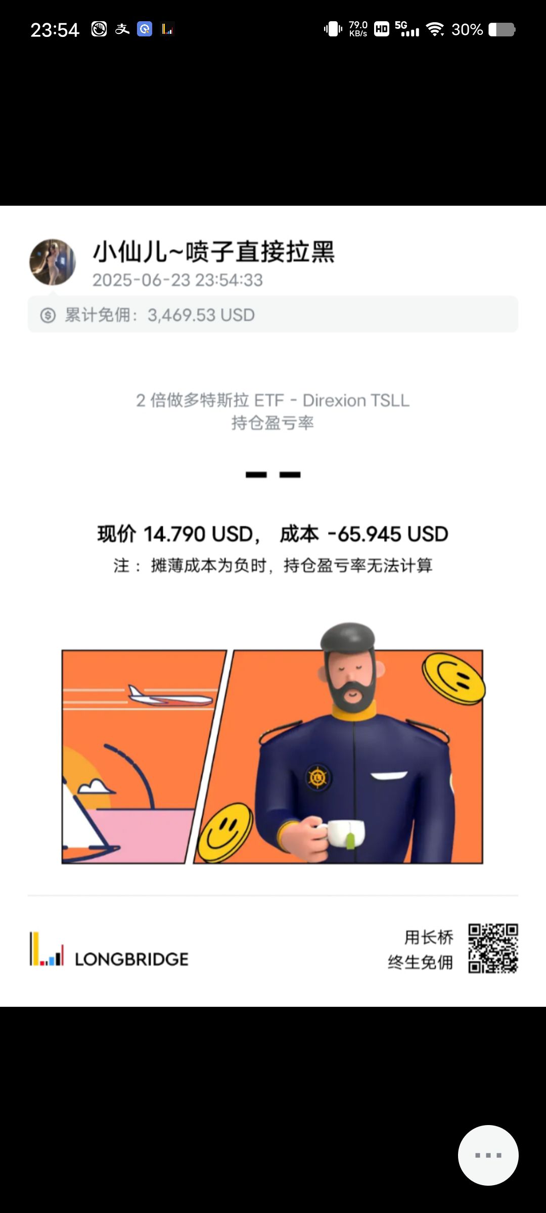 图片 2,共 2 张