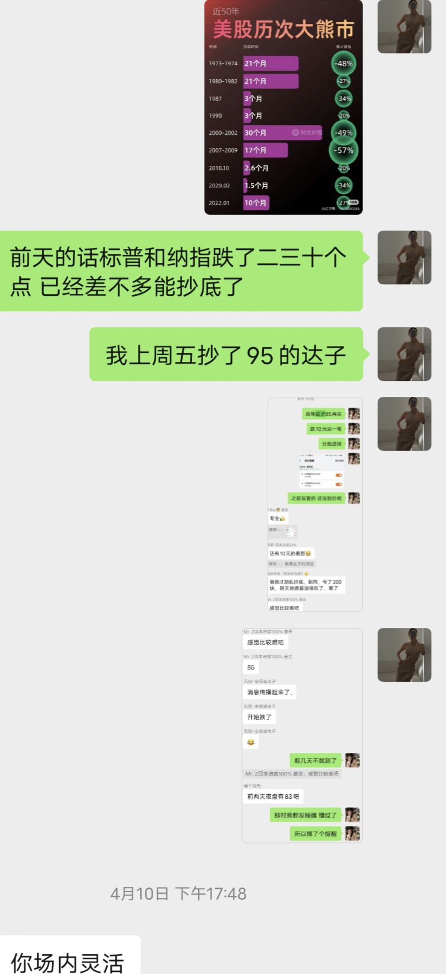 图片 3，共 8 张