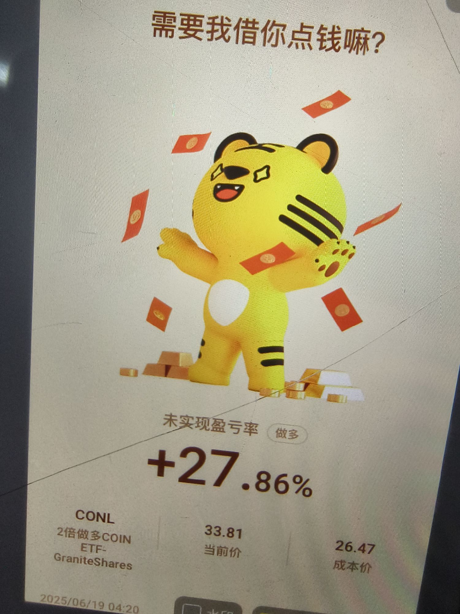 图片 2,共 2 张
