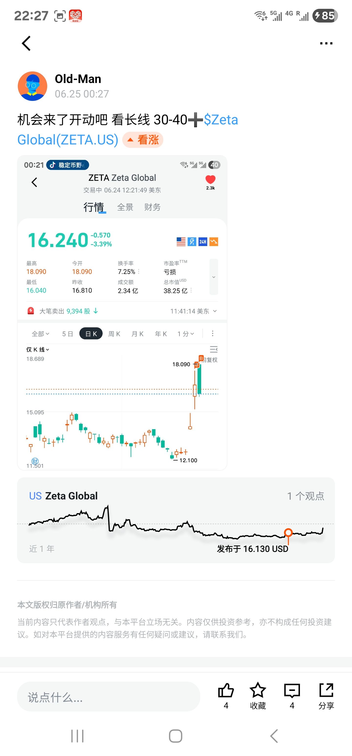 图片 1，共 2 张