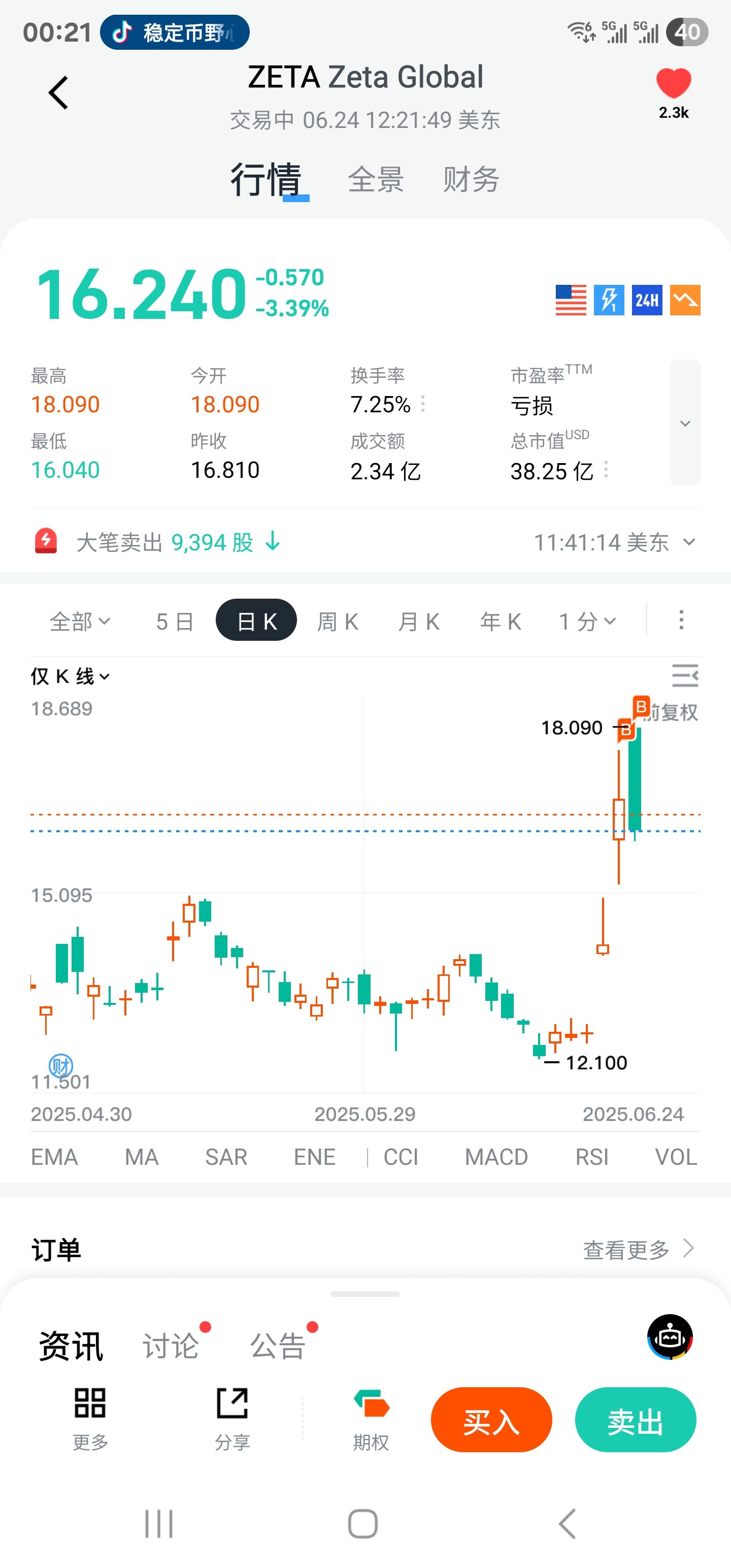 图片 1,共 1 张