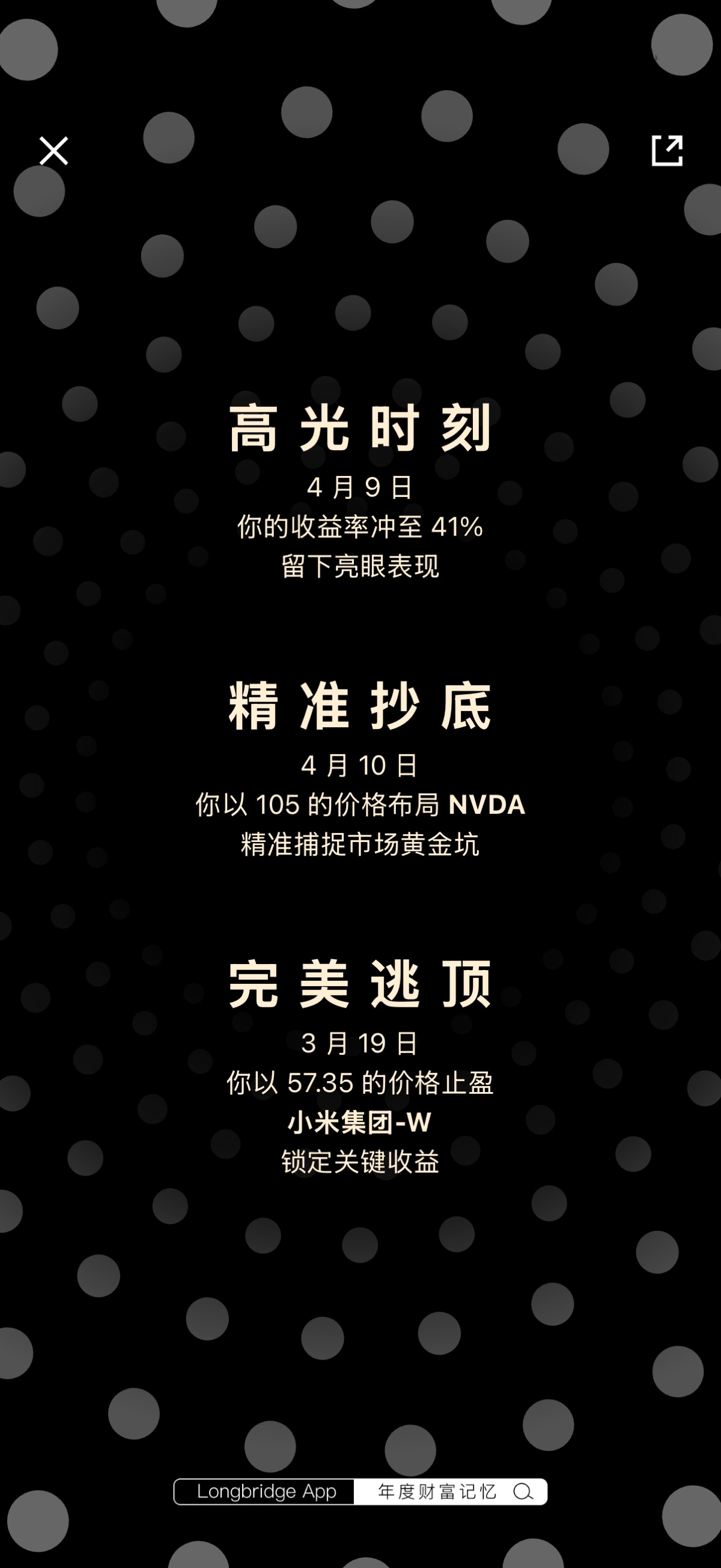 图片 2,共 4 张