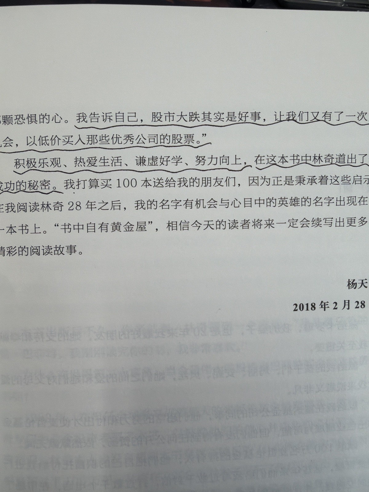 图片 1,共 1 张
