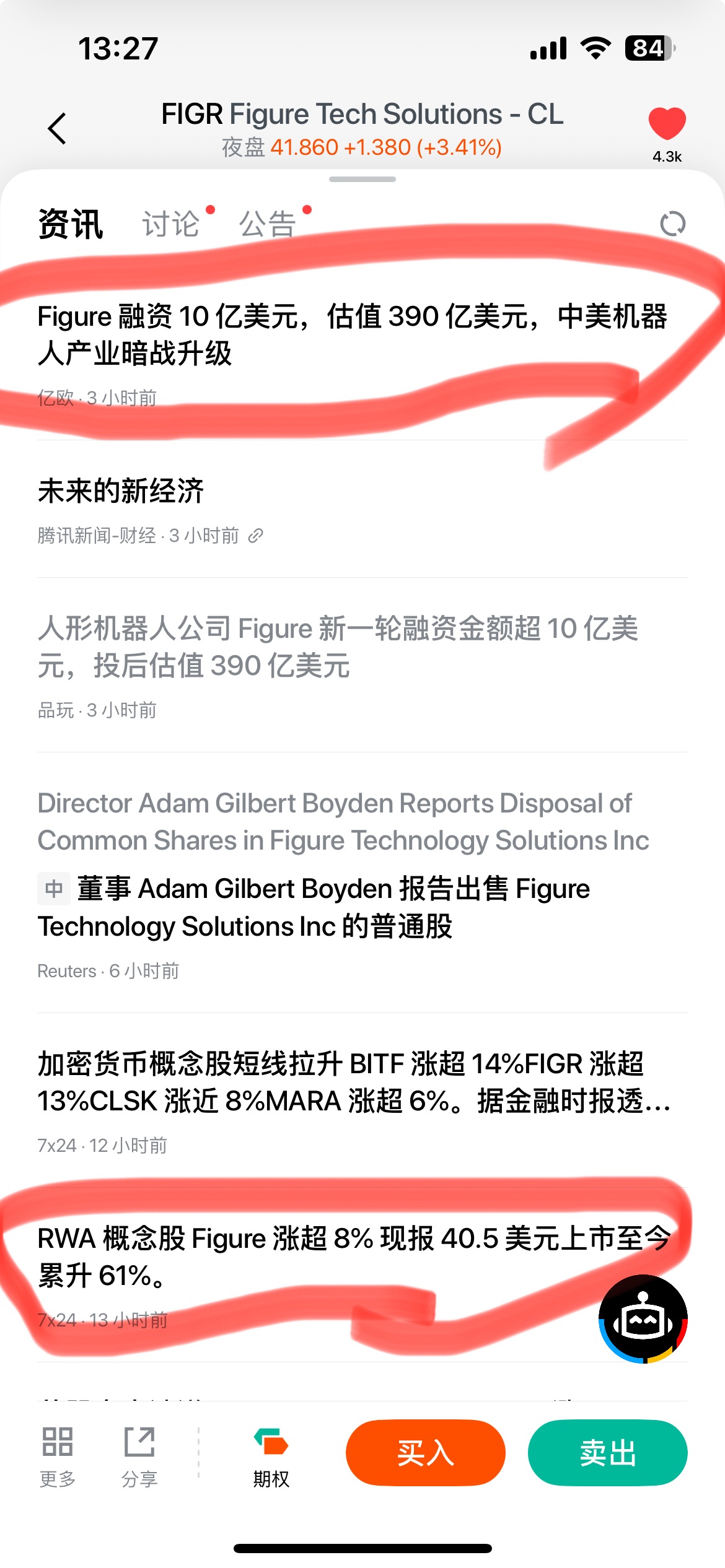 图片 1,共 1 张