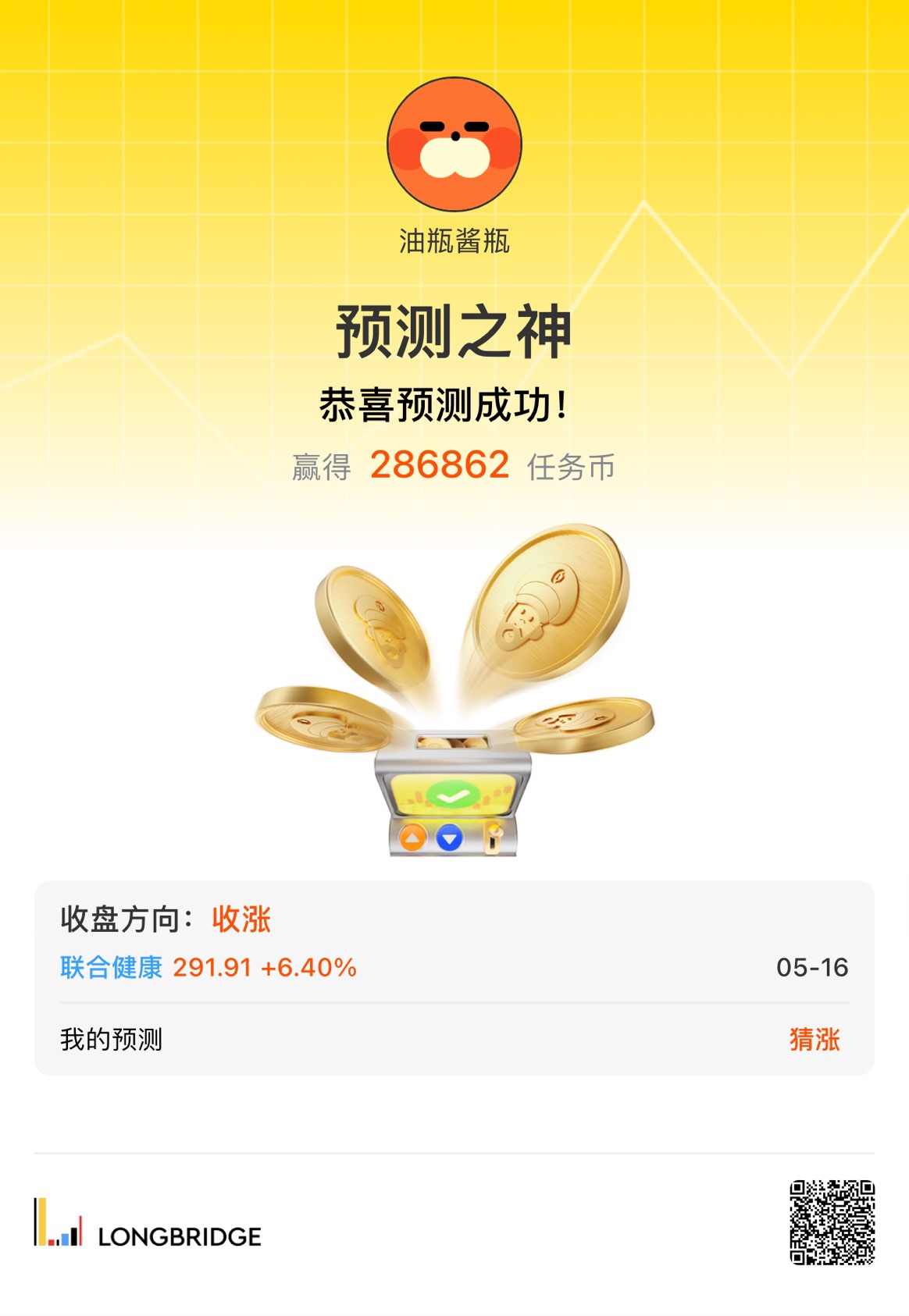 图片 1，共 1 张