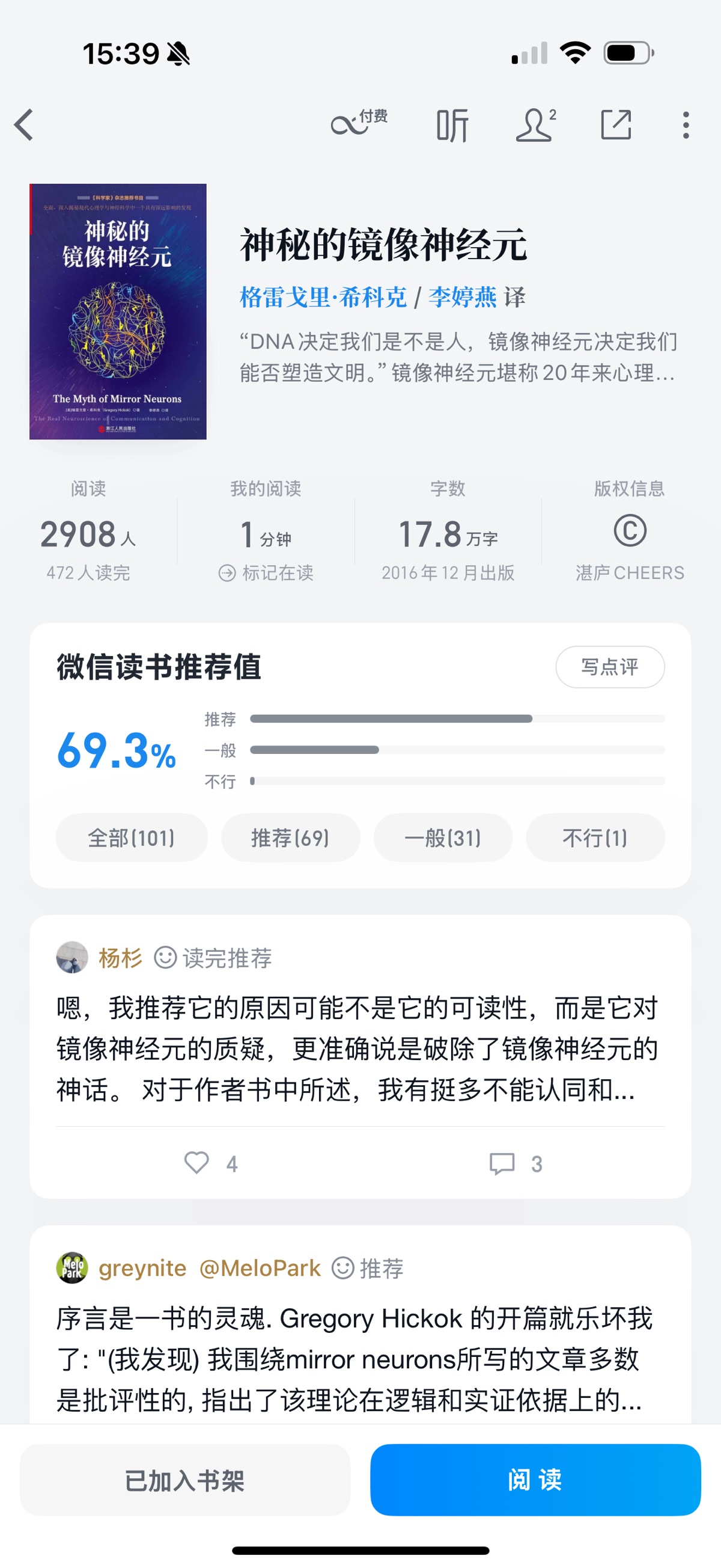 图片 1，共 2 张