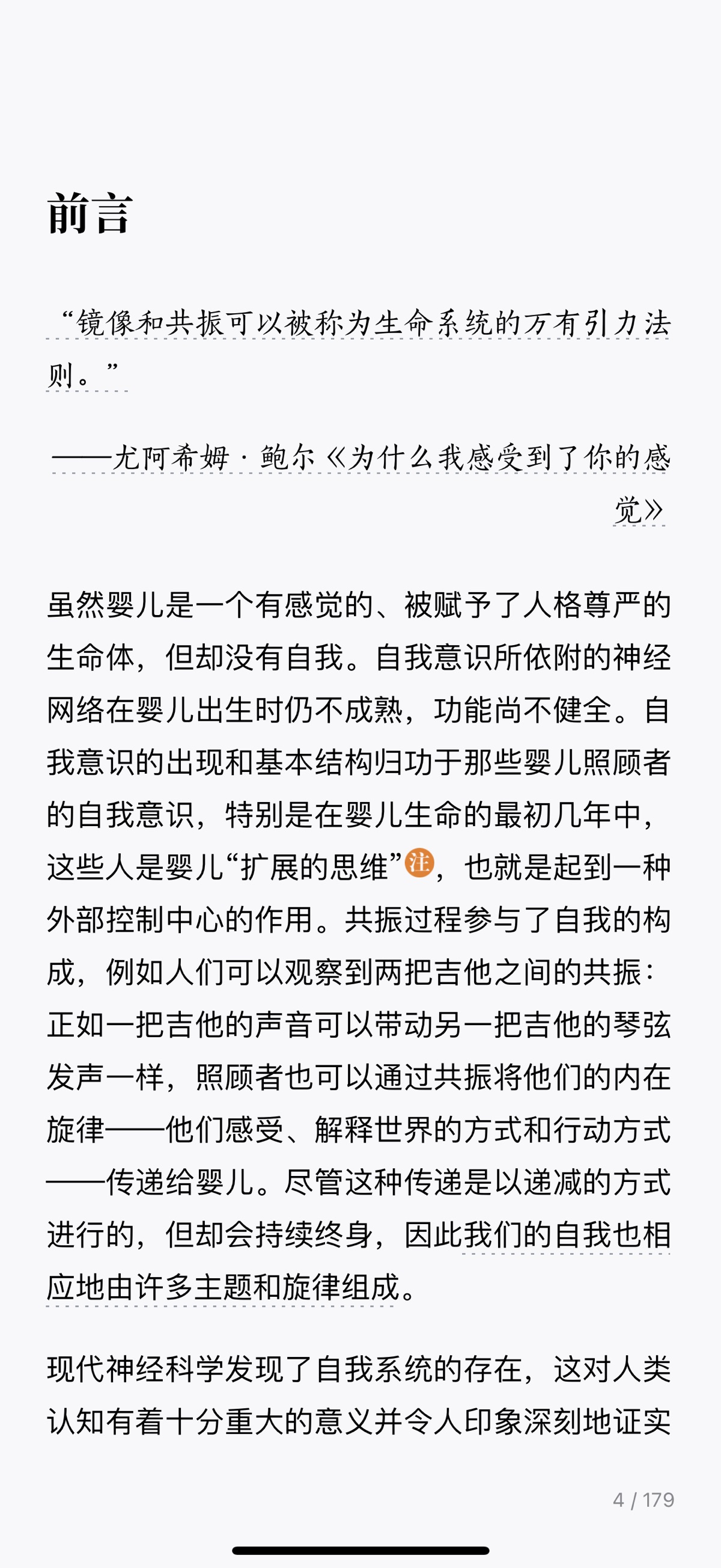 图片 2，共 2 张