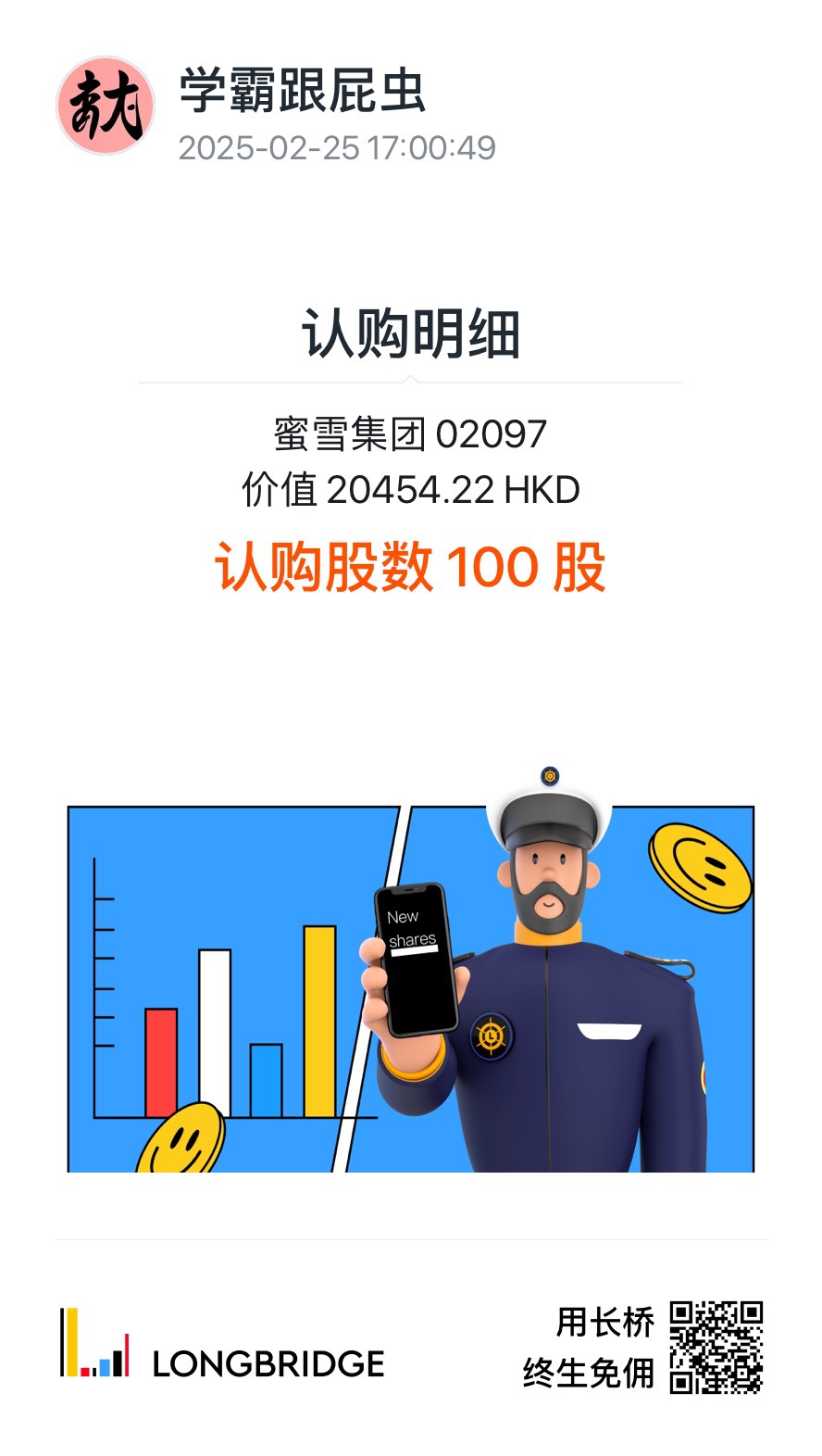 图片 1，共 1 张
