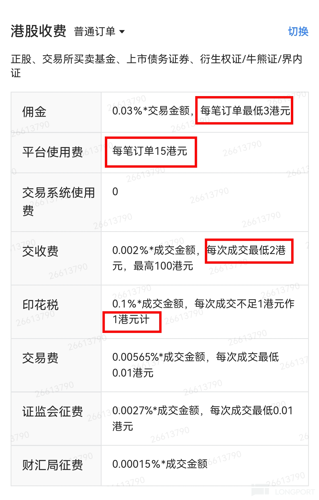 图片 2,共 6 张