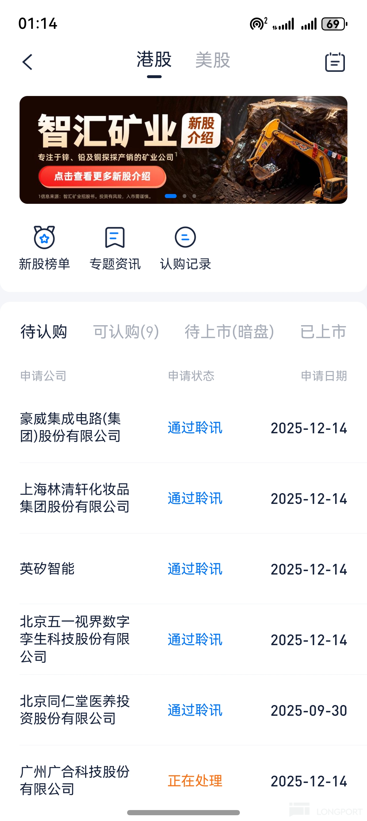 图片 2,共 2 张