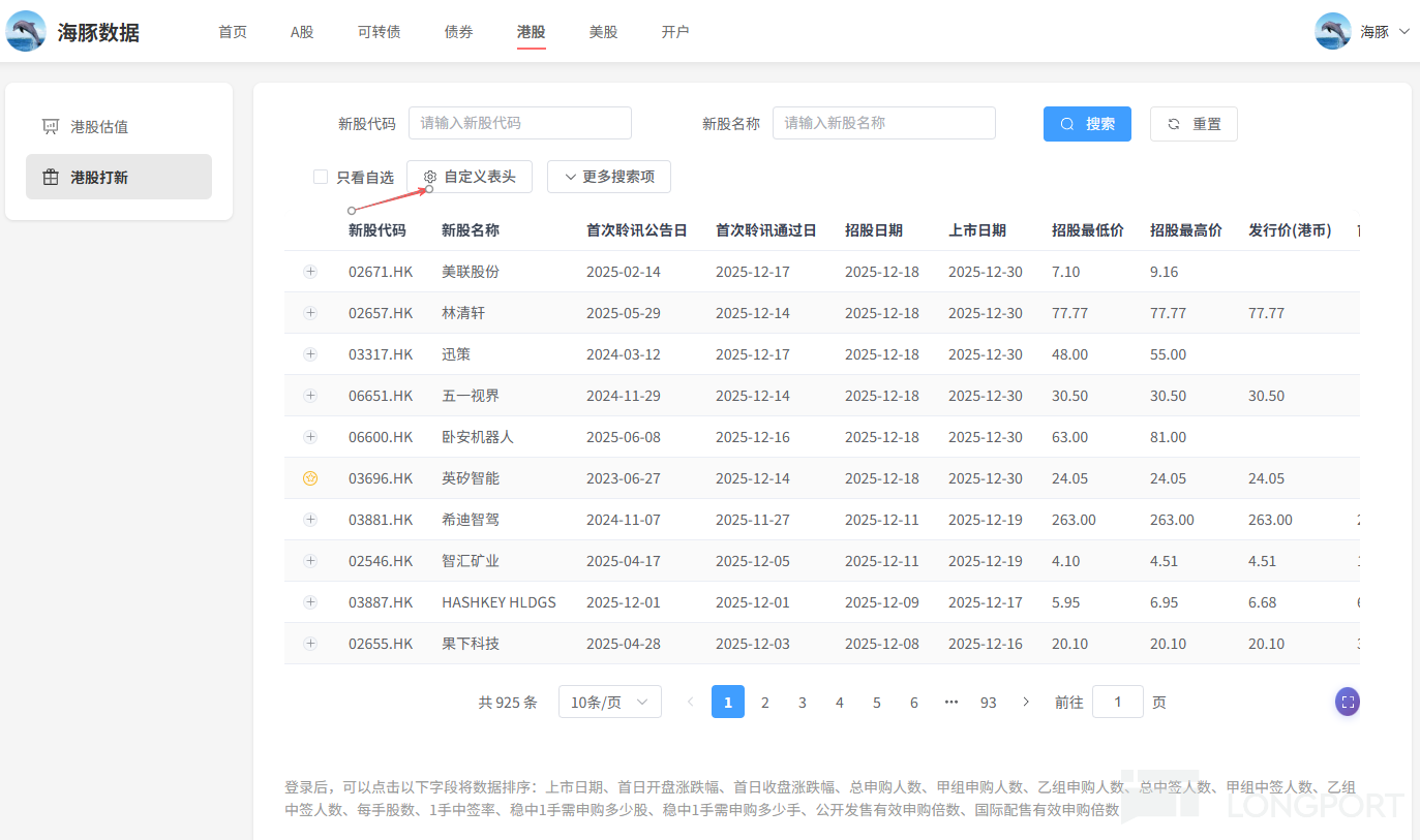 图片 3,共 9 张