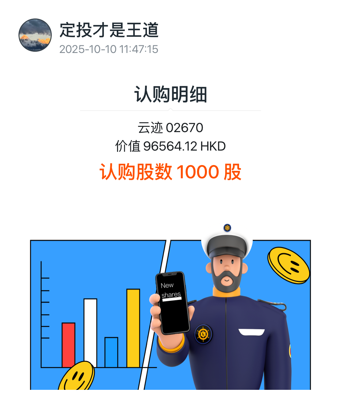 图片 1，共 1 张