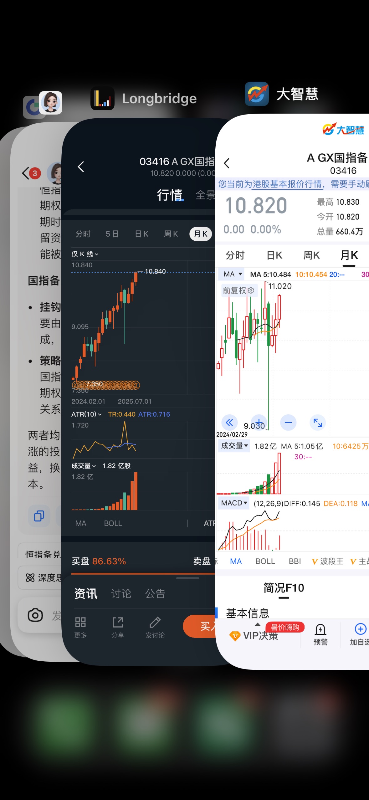 图片 1，共 1 张