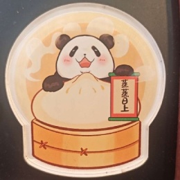 Longbridge - 我很耐心