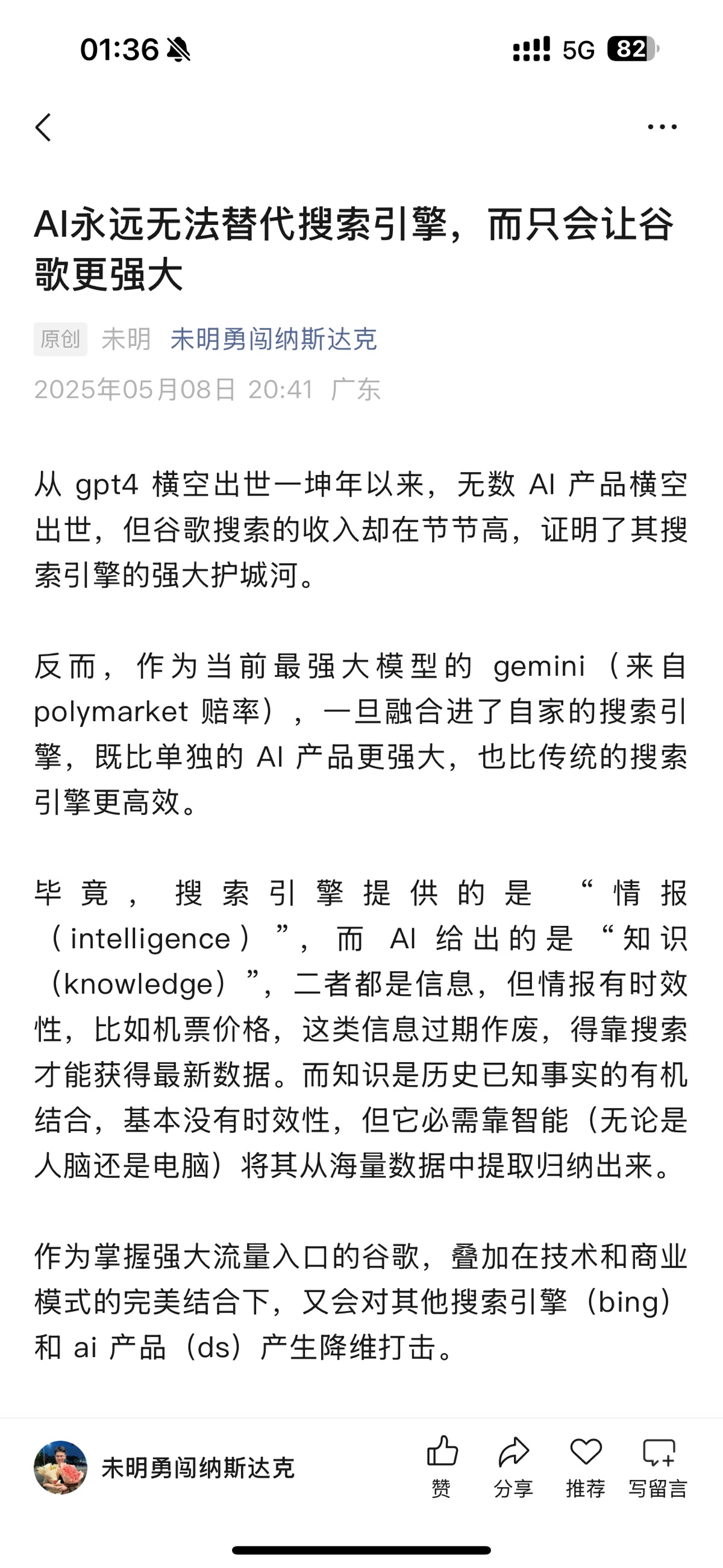 图片 3,共 3 张