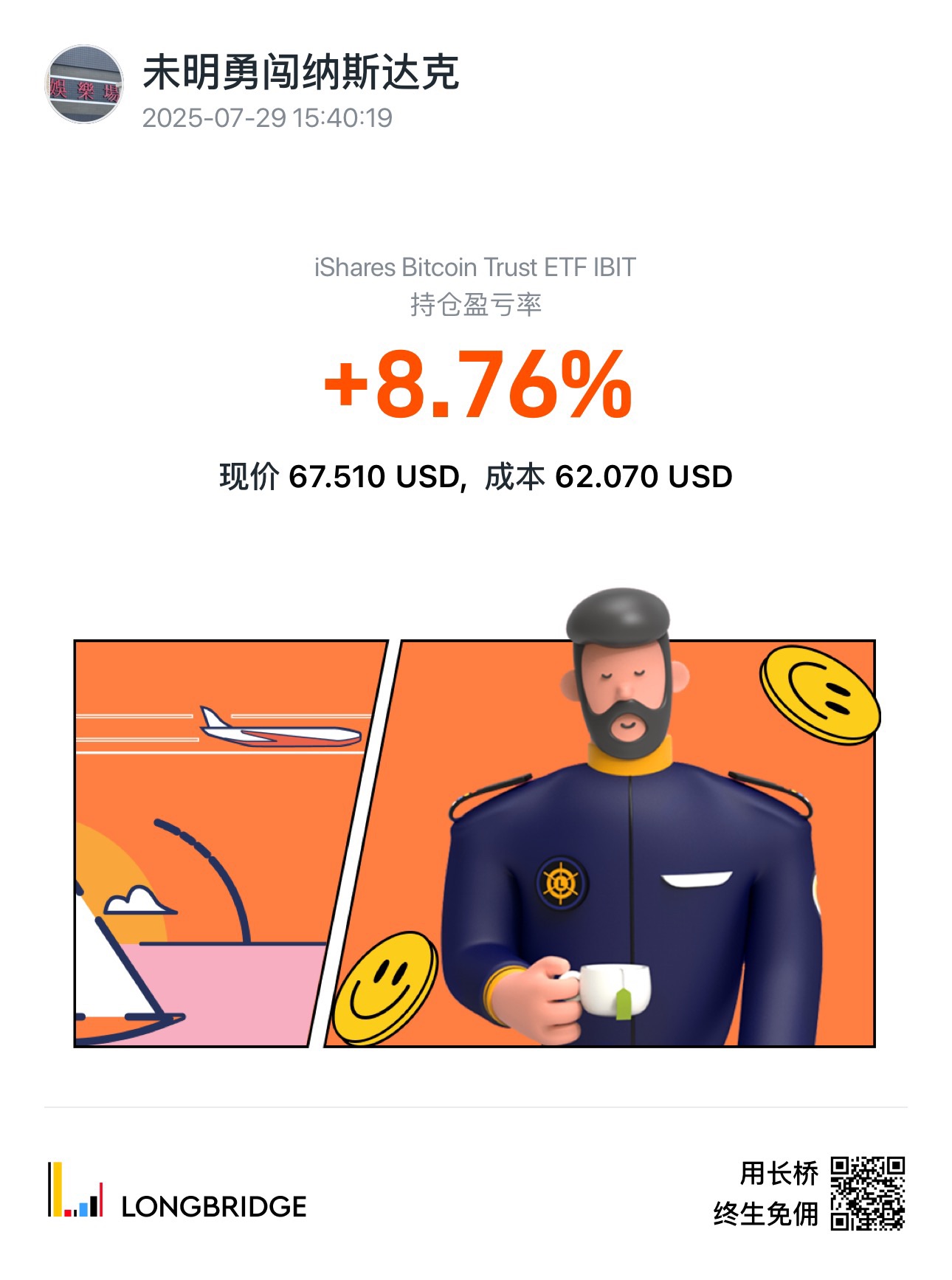 图片 1,共 2 张