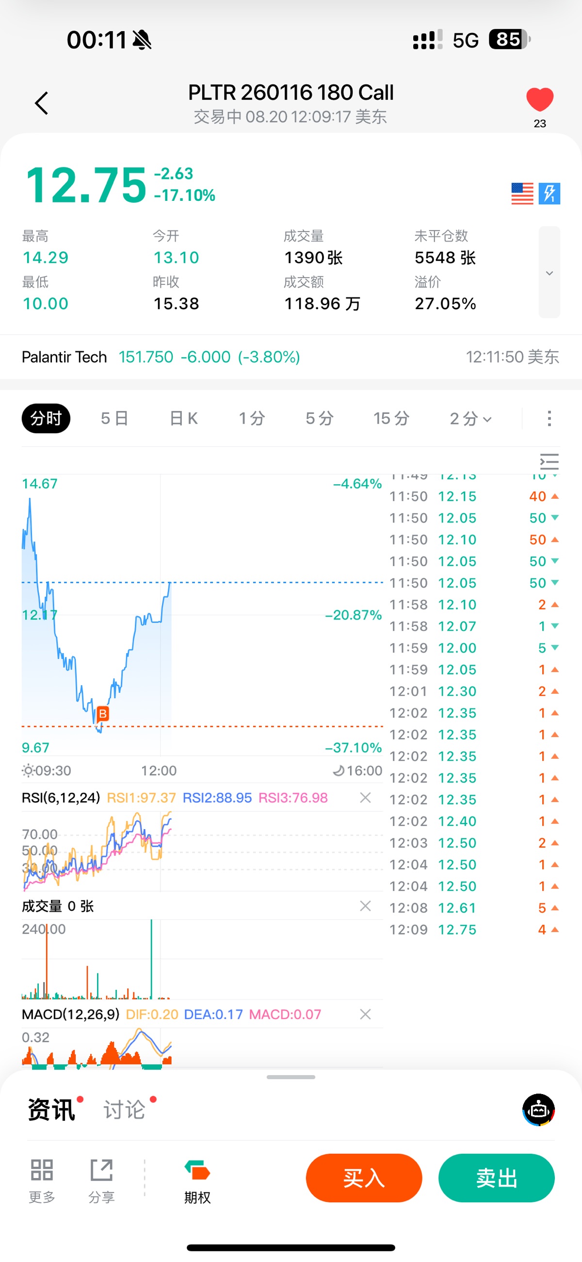 图片 1,共 3 张