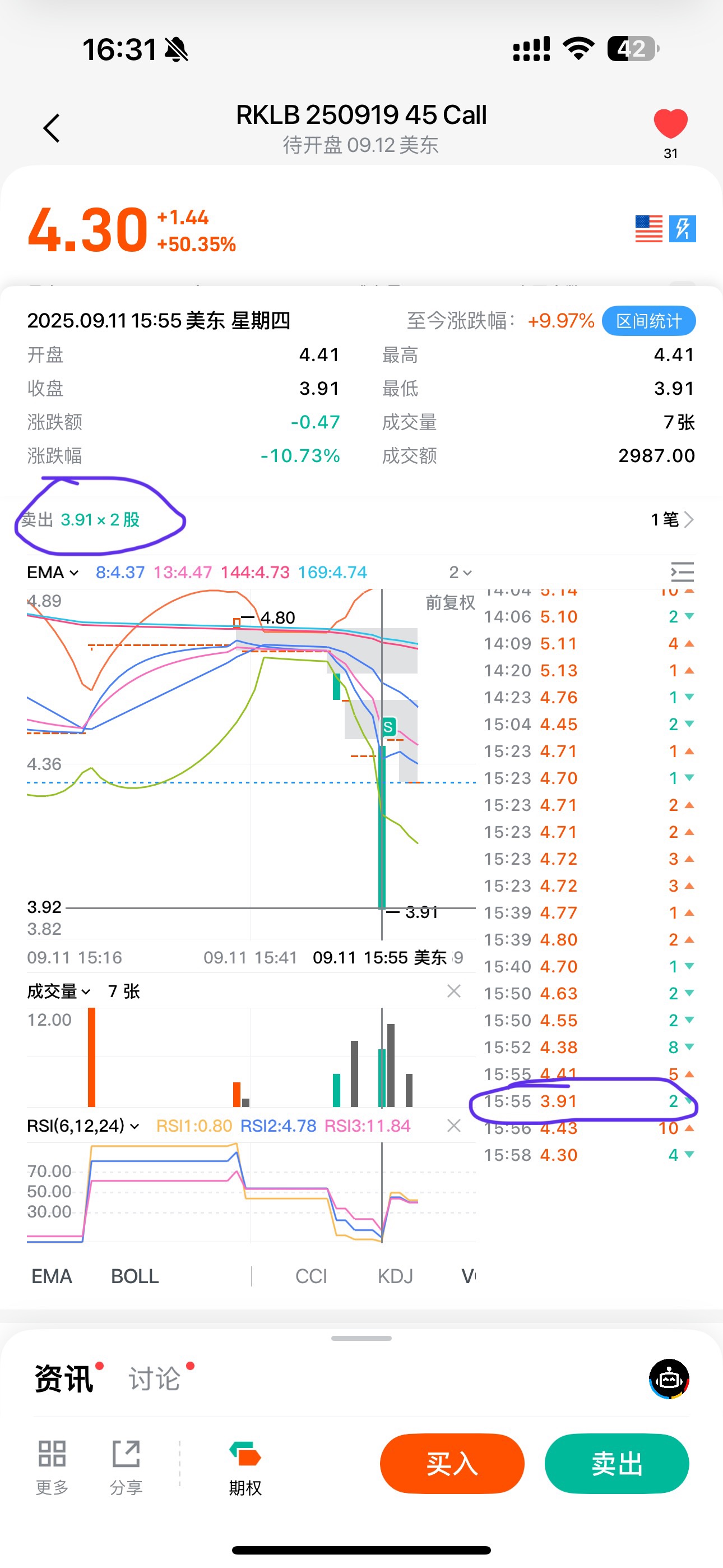 图片 1,共 1 张