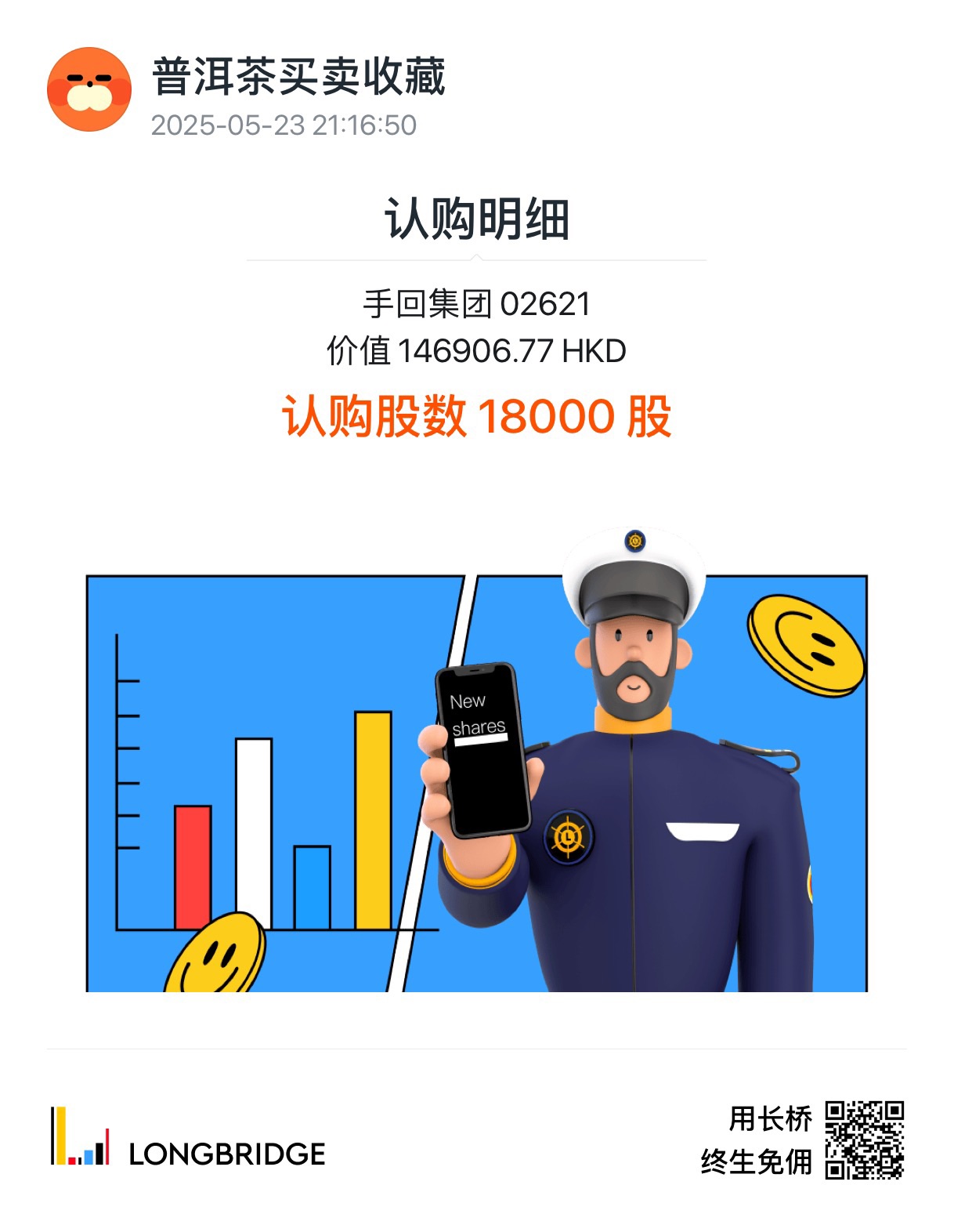 图片 1，共 1 张