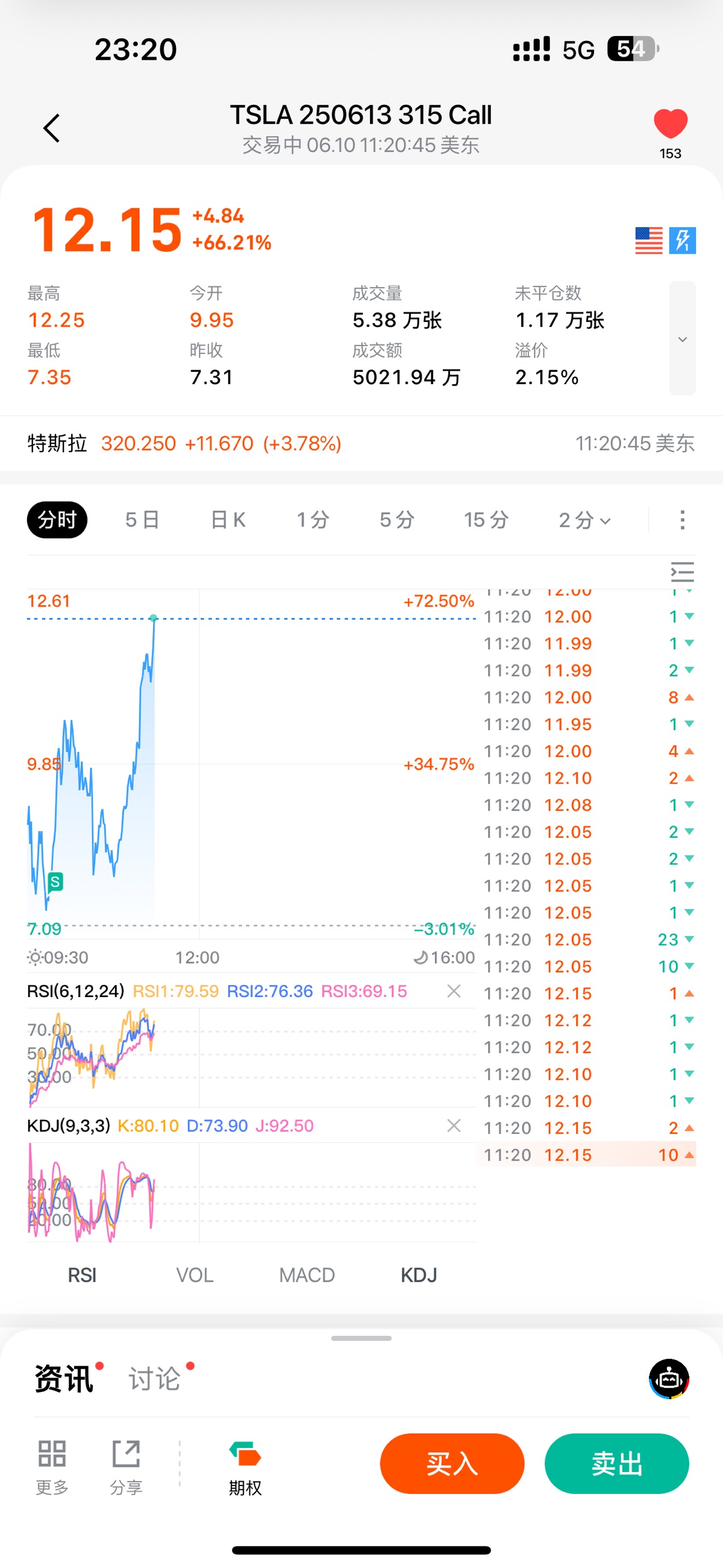 图片 1，共 1 张