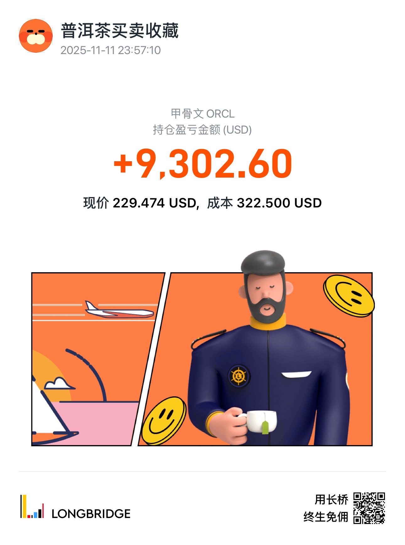 图片 1，共 1 张