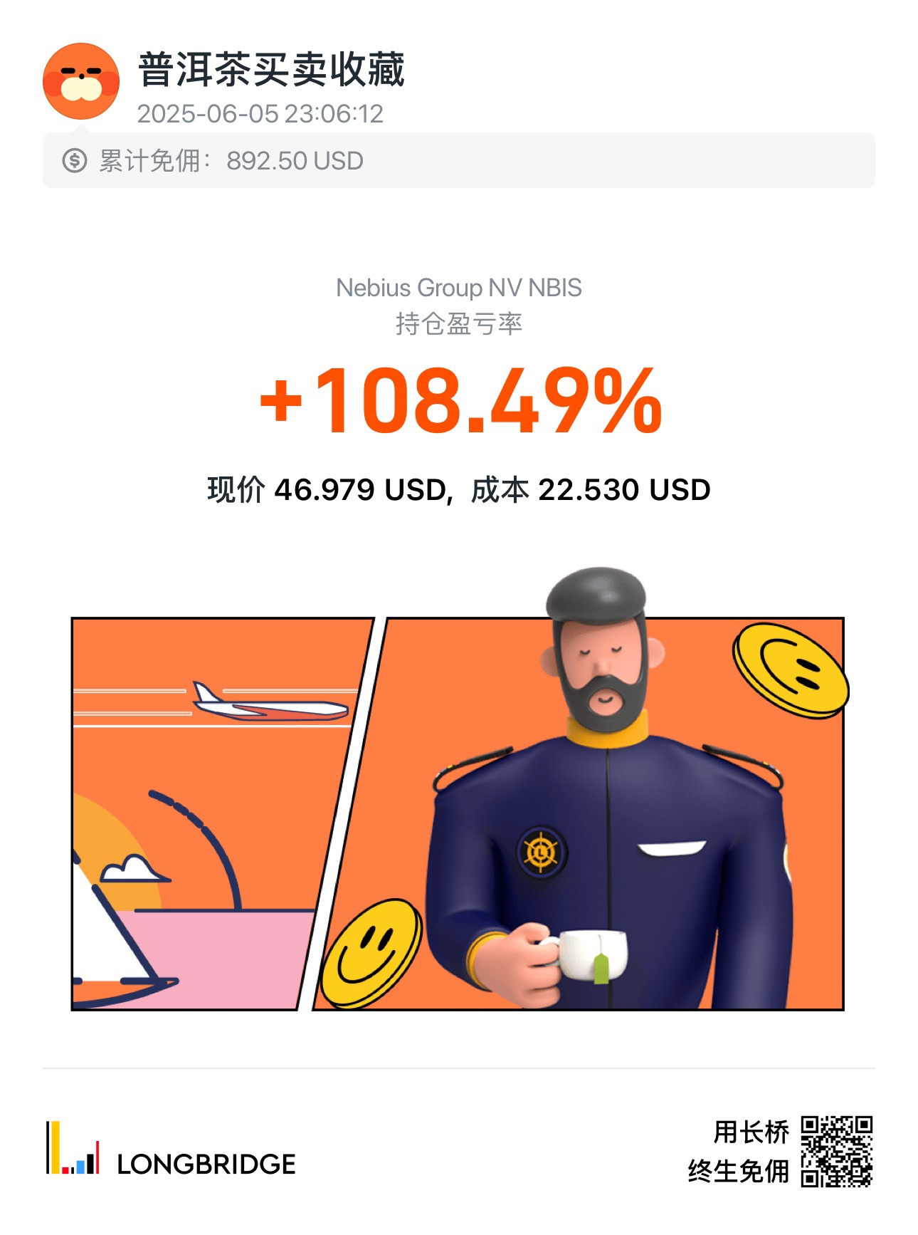 图片 1，共 1 张