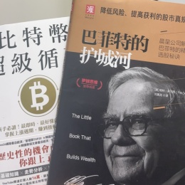 LongPort - Coffee whale