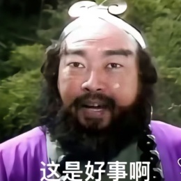 LongPort - 托马斯tms