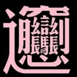 LongPort - 秋焰之心