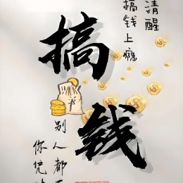 LongPort - 华尔街之鹰